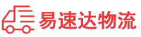 永州到眉县物流公司